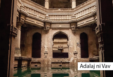 Adalaj ni Vav